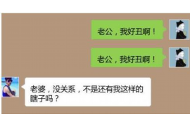 连城如果欠债的人消失了怎么查找，专业讨债公司的找人方法