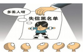 连城专业讨债公司有哪些核心服务？