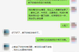 连城连城的要账公司在催收过程中的策略和技巧有哪些？