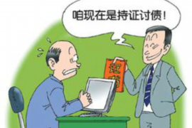 连城连城专业催债公司的催债流程和方法